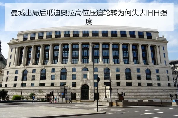 man-cheng-chu-ju-hou-gua-di-ao-la-gao-wei-ya-po-lun-zhuan-wei-he-shi-qu-jiu-ri-qiang-du-2-467.jpg