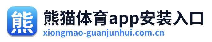 熊猫体育app安装入口 Logo